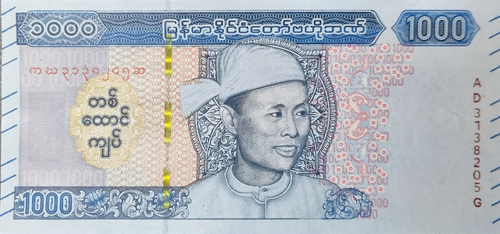 Burmese kyat